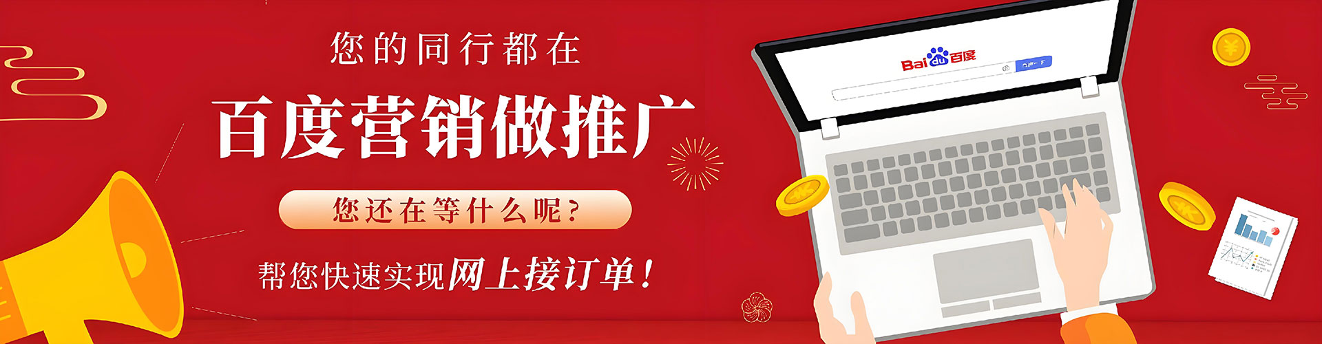 奉节sem托管