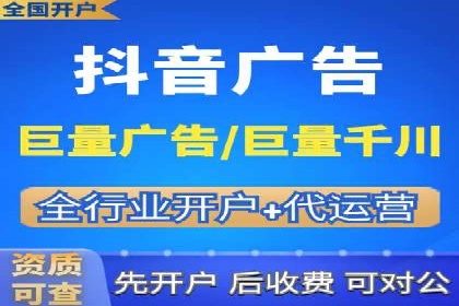 某电商平台的成功：信息流托管的秘诀